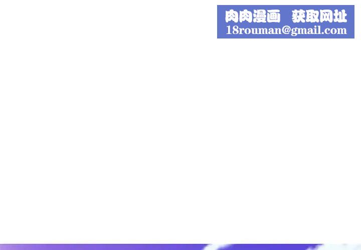 我的梦幻女友第1話