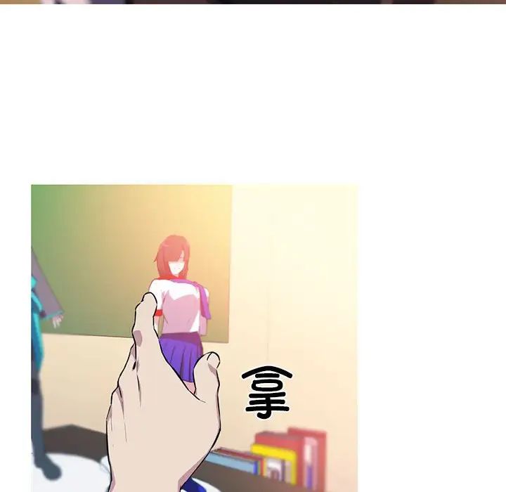 我的梦幻女友第1話