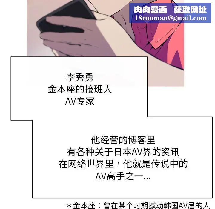 我的梦幻女友第1话