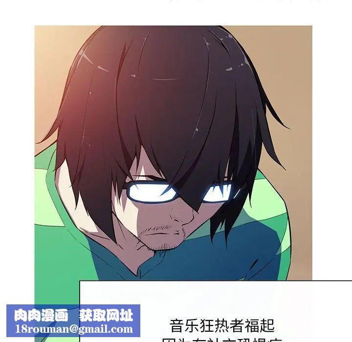 我的梦幻女友第1話