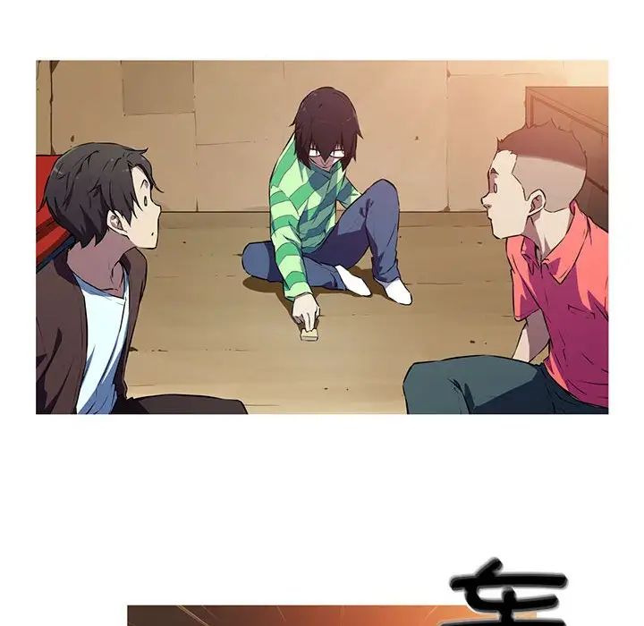 我的梦幻女友第1話