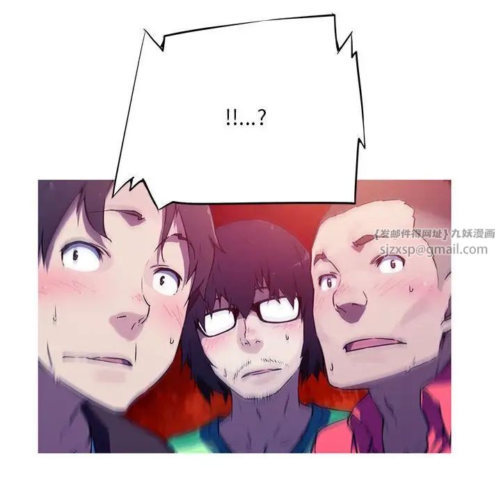 我的梦幻女友第1话