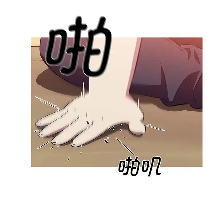 我的梦幻女友第1話