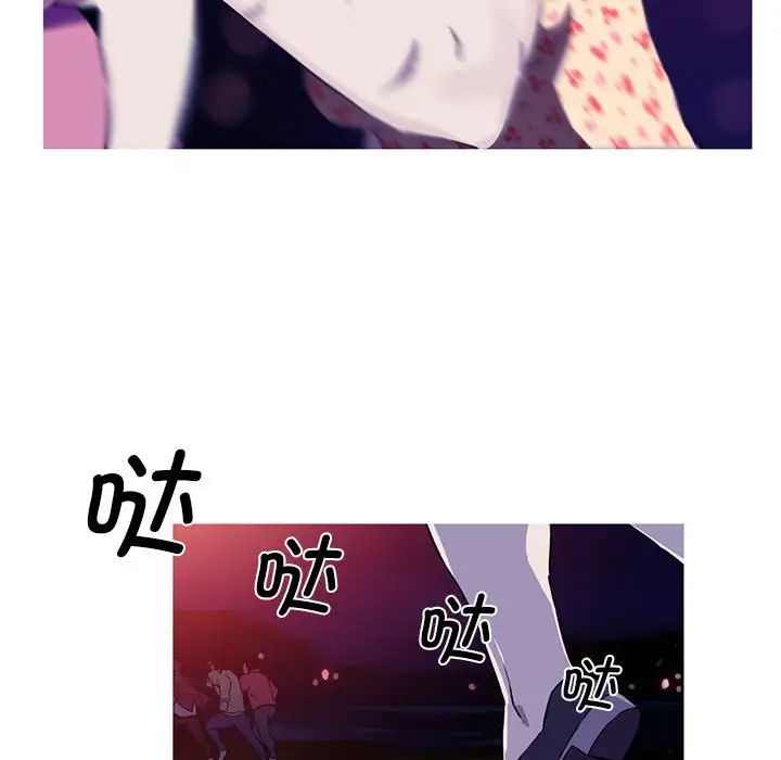 我的梦幻女友第1话