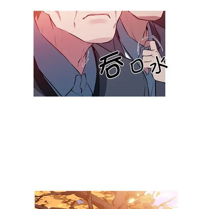 我的梦幻女友第1話