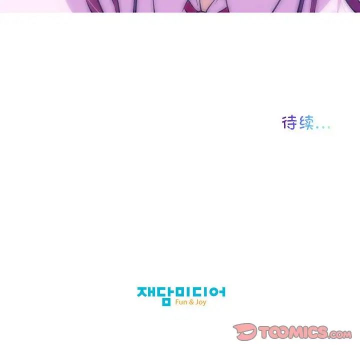 我的梦幻女友第1話