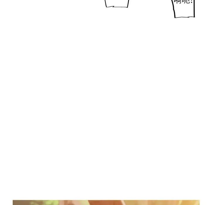 我的梦幻女友第2話