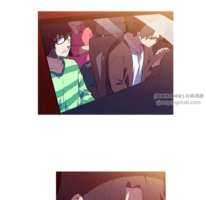 我的梦幻女友第2話