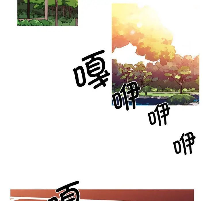 我的梦幻女友第2話