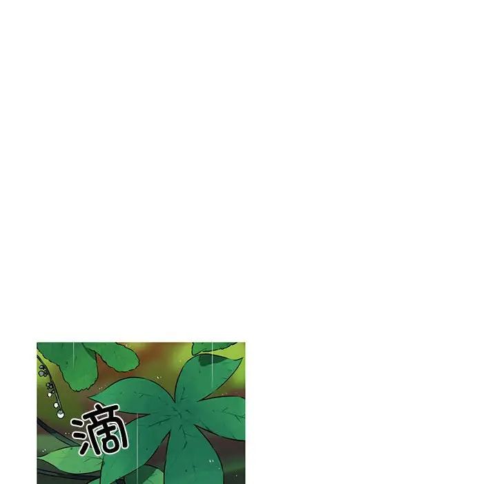 我的梦幻女友第2話