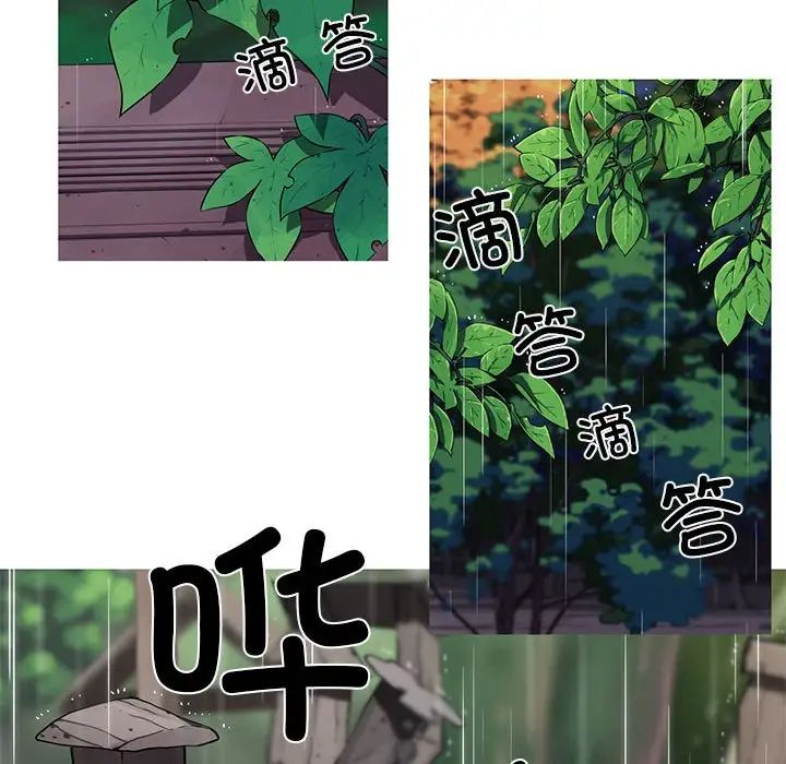 我的梦幻女友第2话