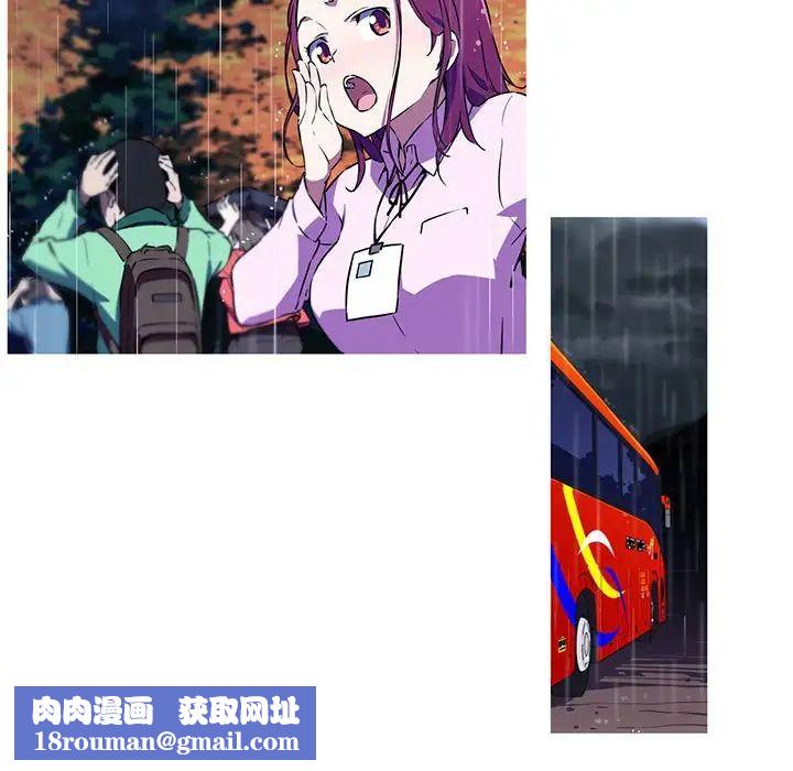 我的梦幻女友第2话