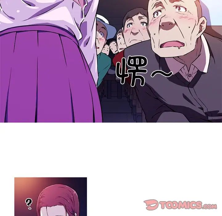 我的梦幻女友第2話