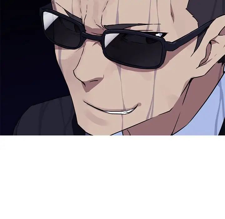 我的梦幻女友第2話