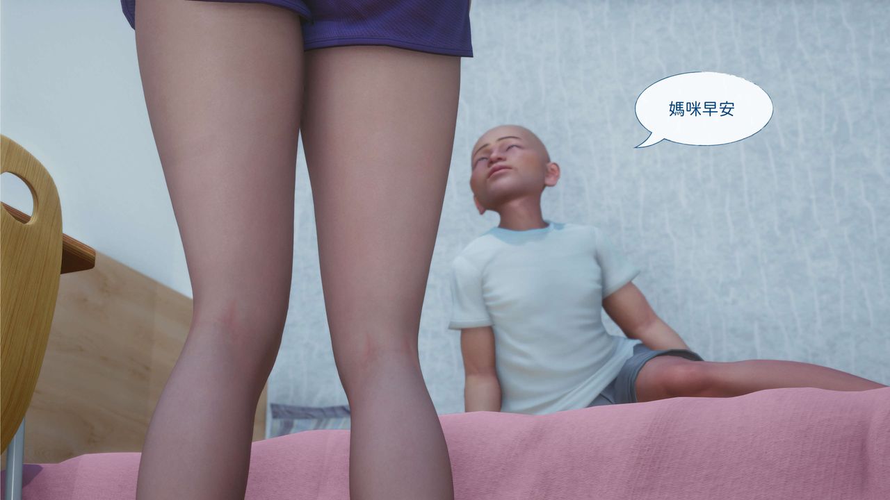 [3D]洨爺傳第01話