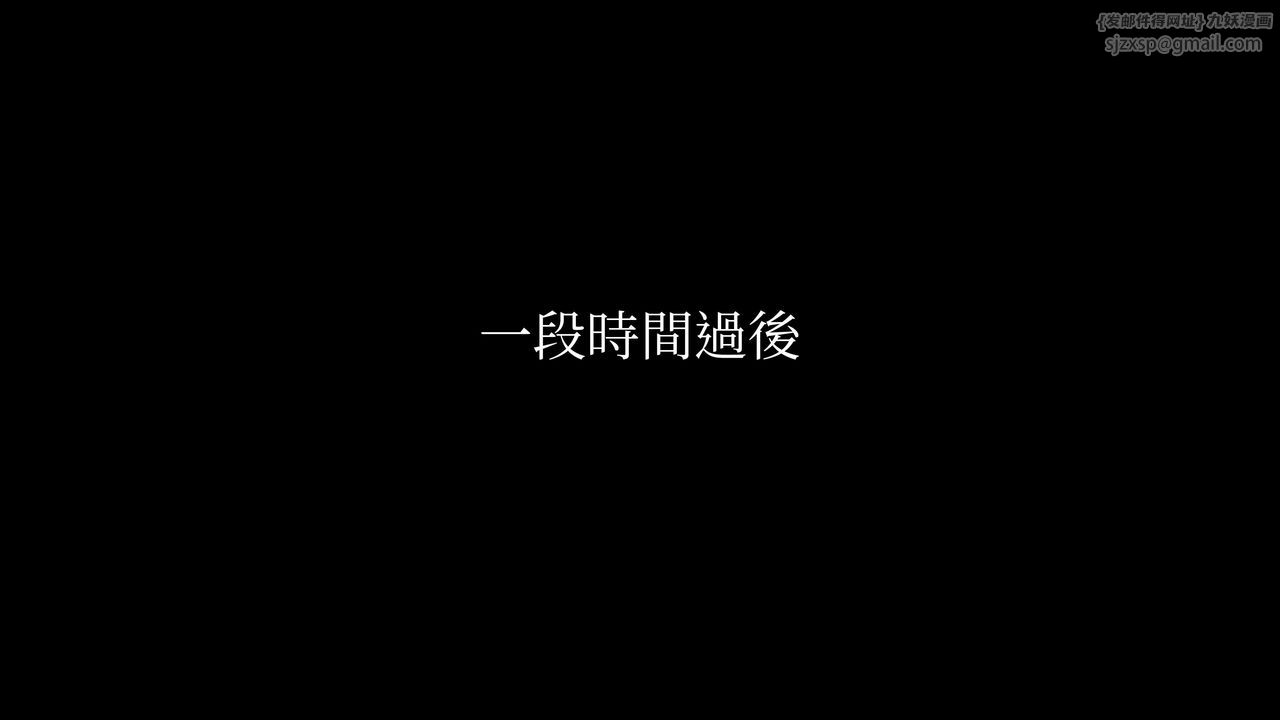 [3D]洨爷传第01话