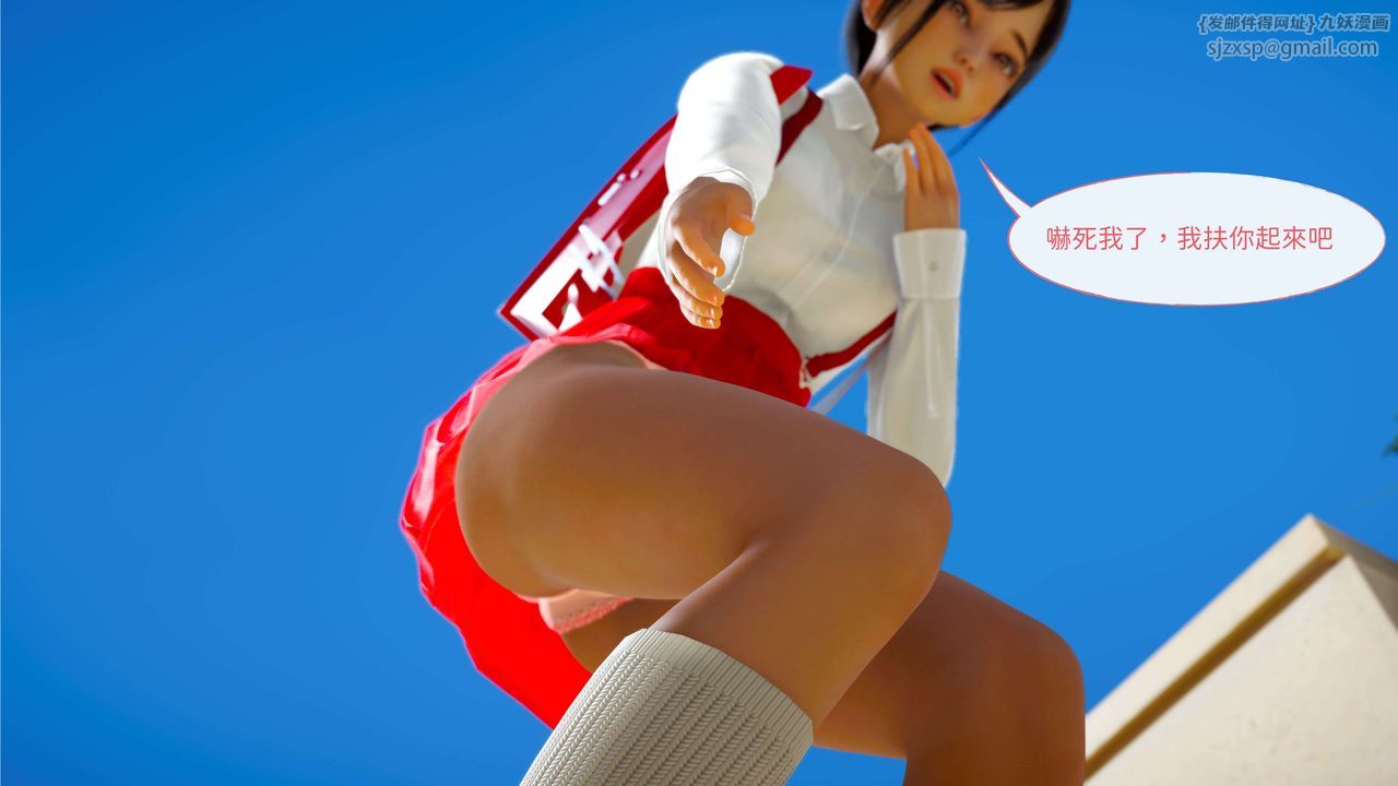 [3D]洨爺傳第01話