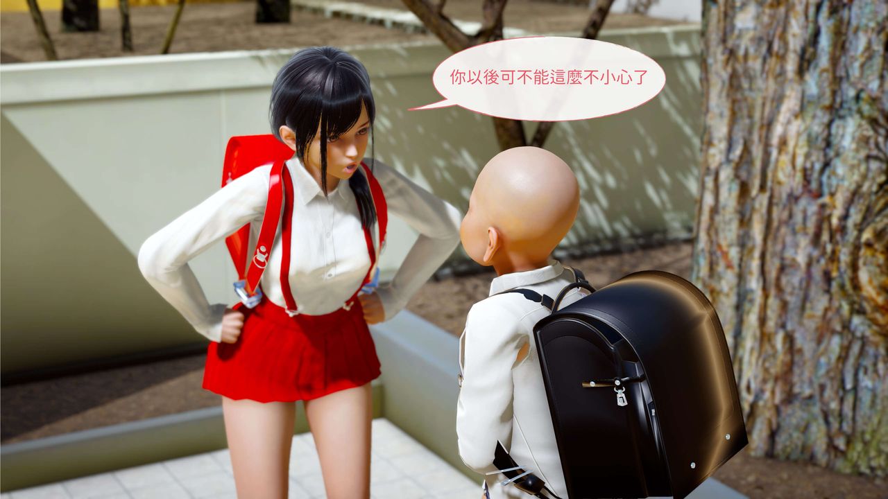 [3D]洨爺傳第01話