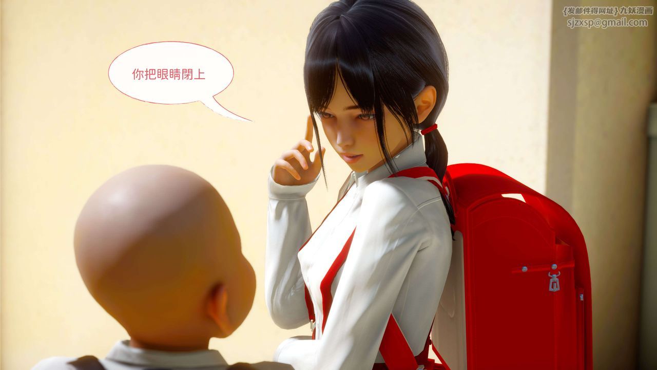 [3D]洨爺傳第01話