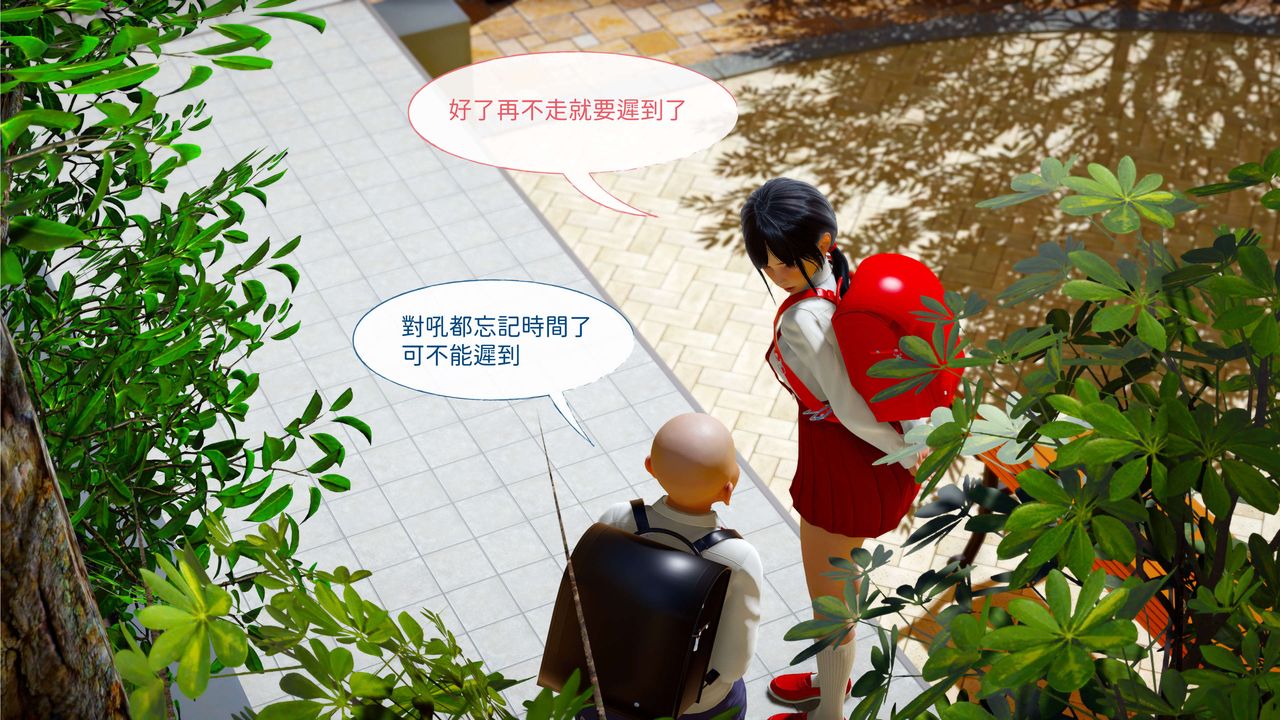 [3D]洨爷传第01话