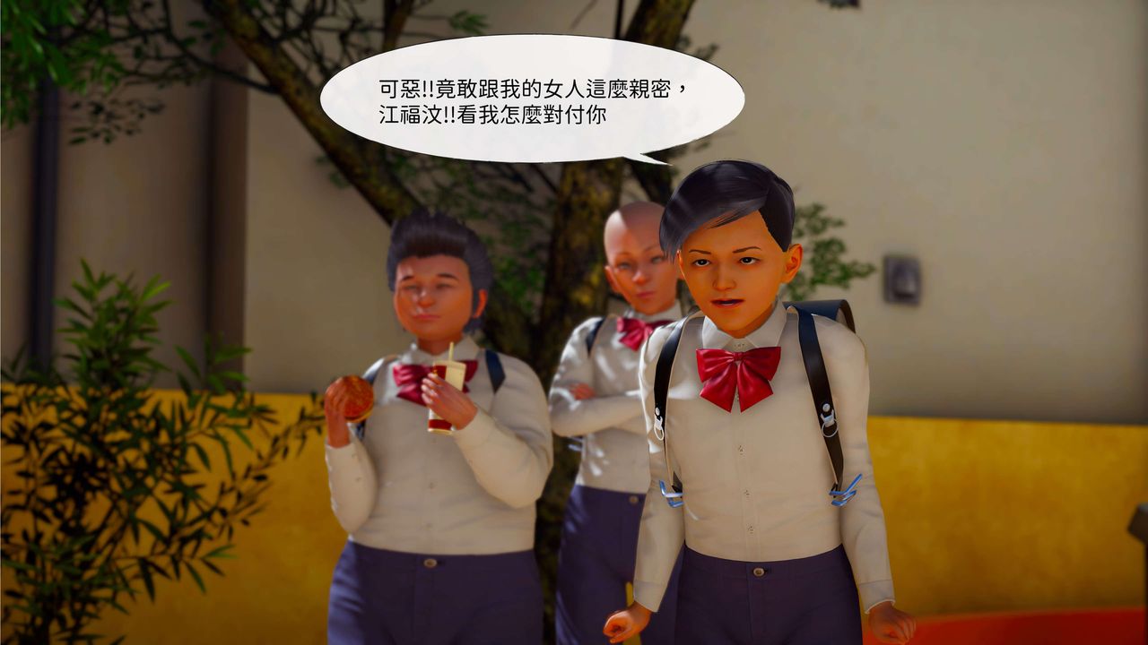 [3D]洨爷传第01话