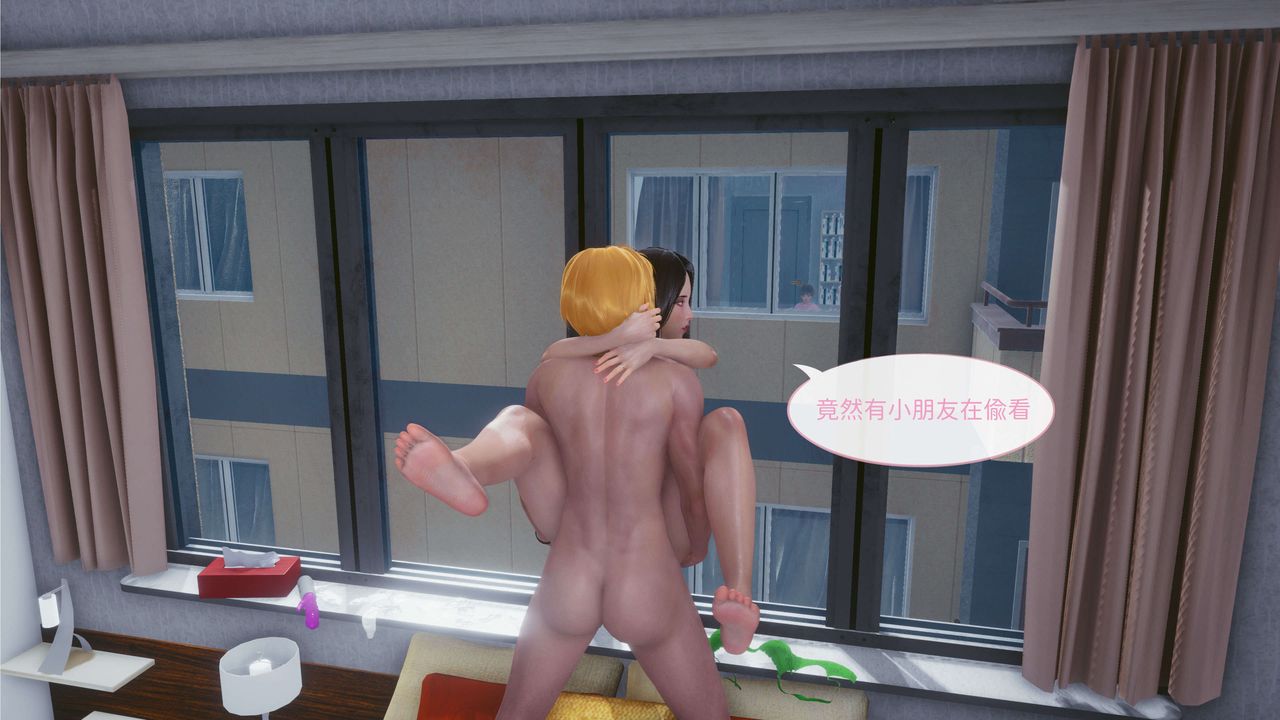 [3D]洨爺傳第02話