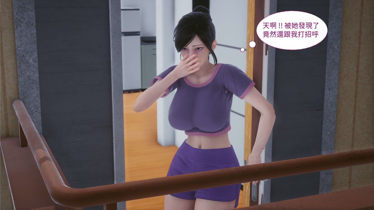 [3D]洨爺傳第02話