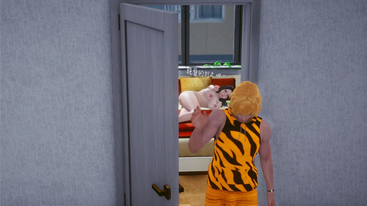 [3D]洨爺傳第02話