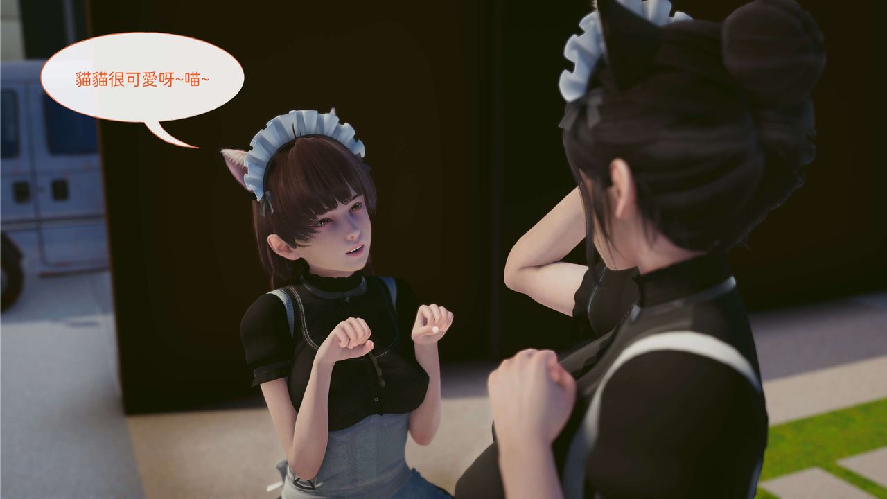 [3D]洨爺傳第03話