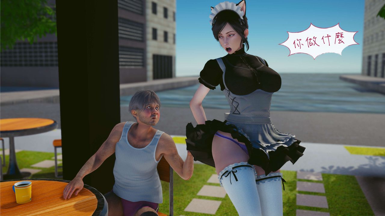 [3D]洨爺傳第03話