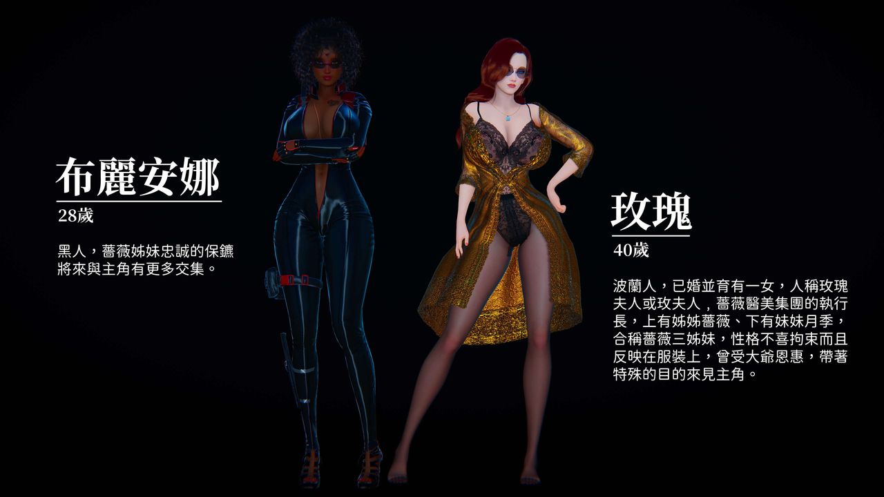 [3D]洨爺傳第05話