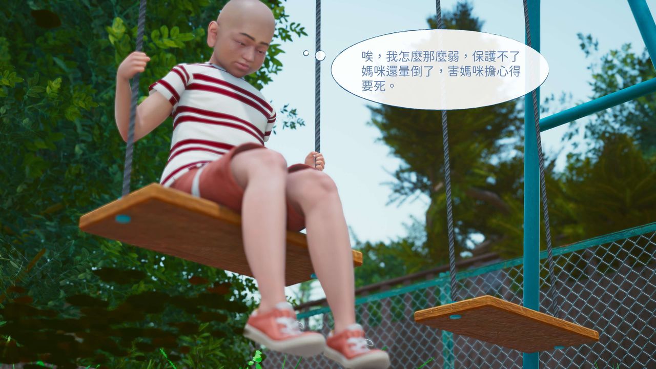 [3D]洨爺傳第05話