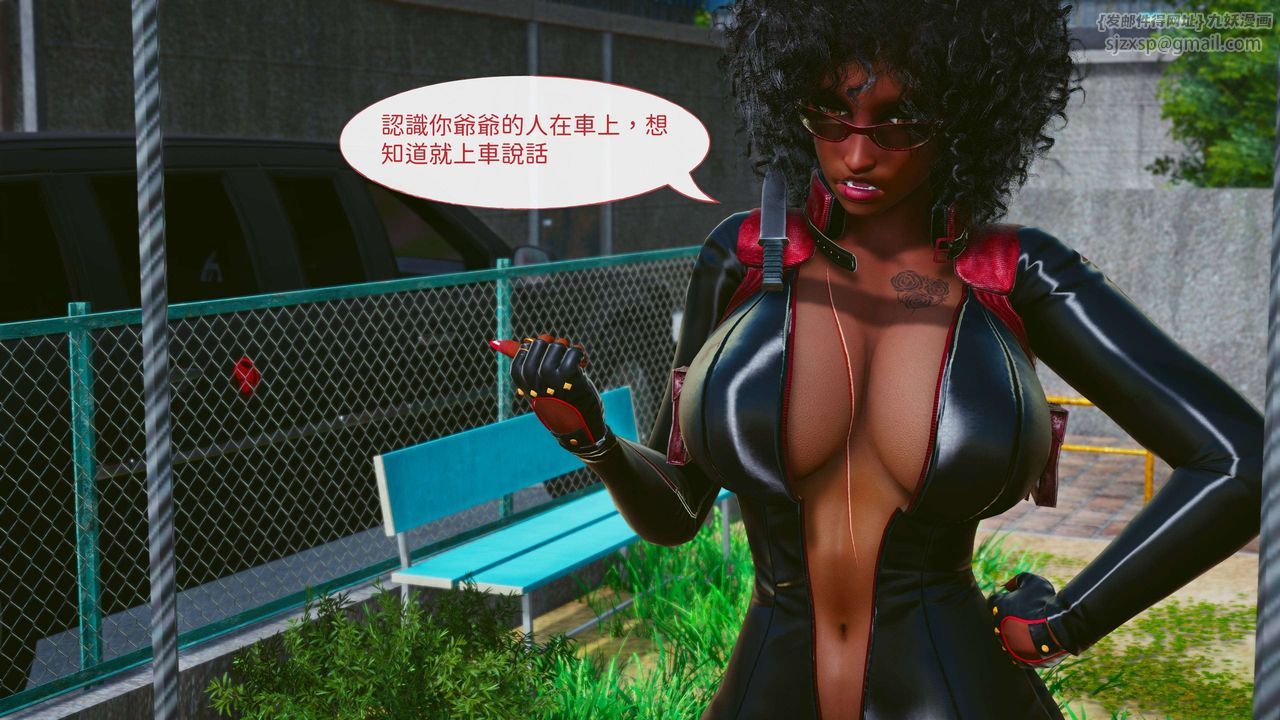 [3D]洨爺傳第05話