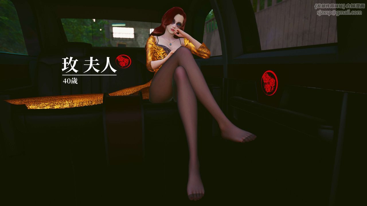 [3D]洨爺傳第05話