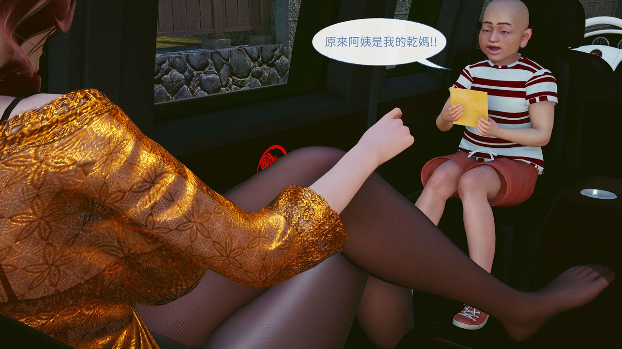 [3D]洨爺傳第05話