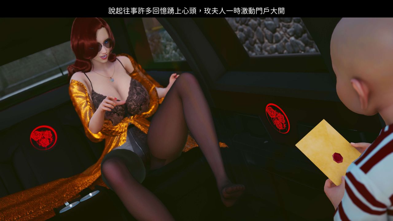 [3D]洨爷传第05话