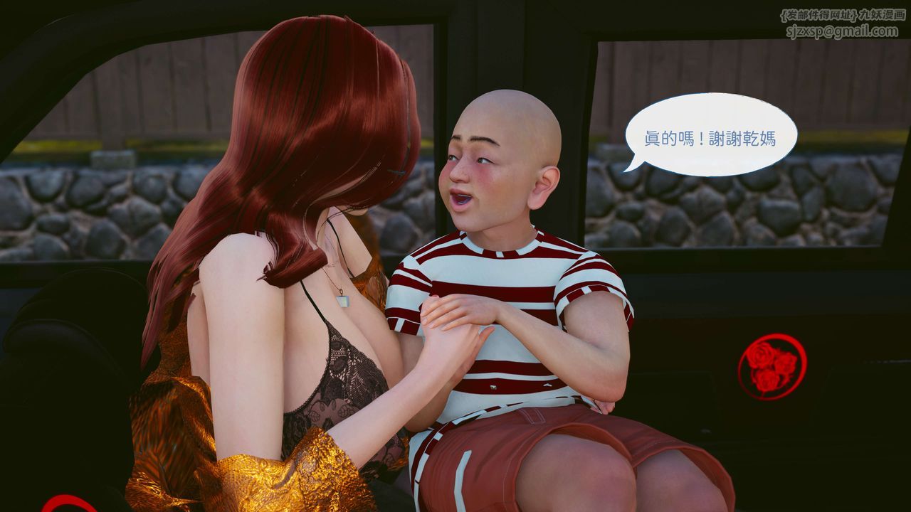 [3D]洨爺傳第05話