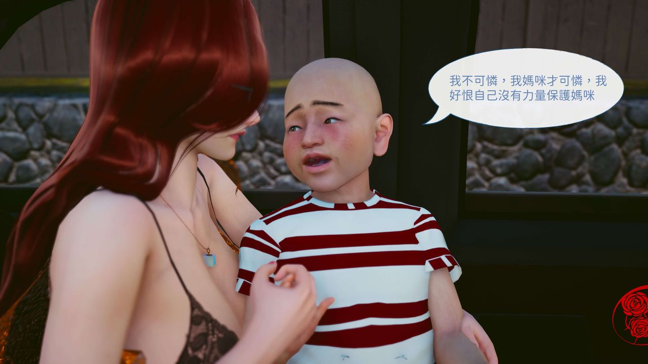 [3D]洨爷传第05话