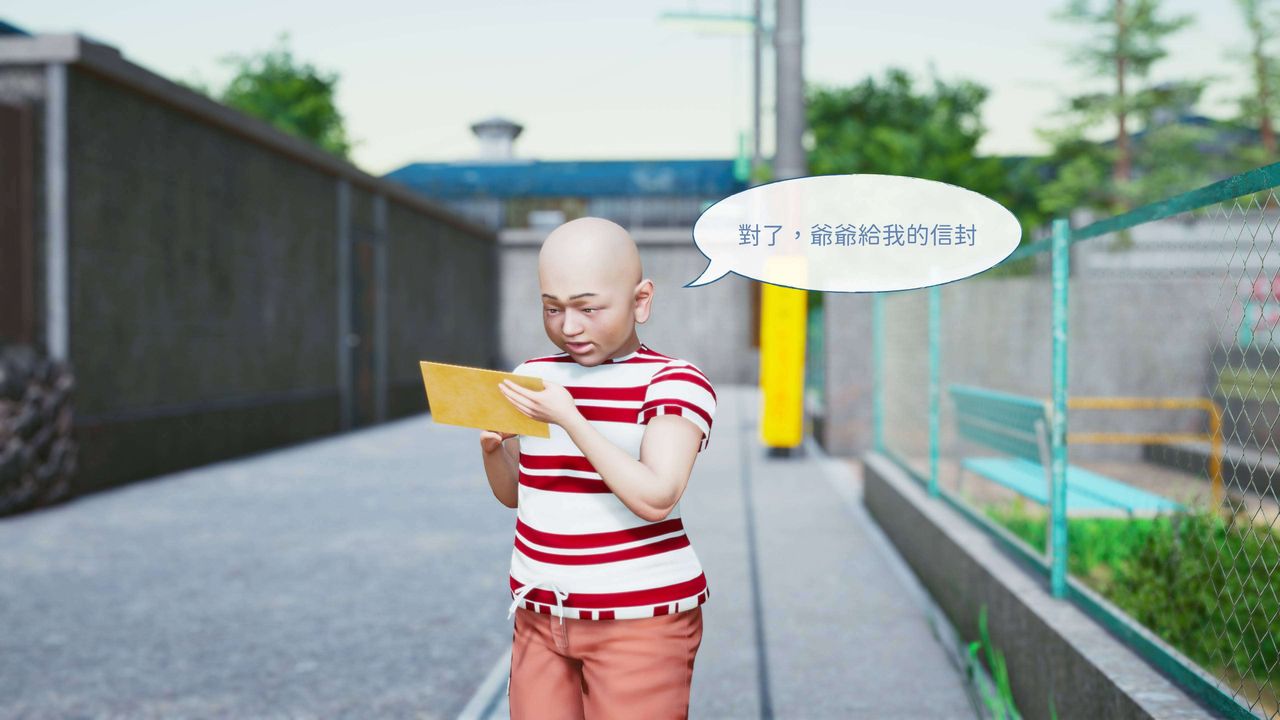 [3D]洨爺傳第06話