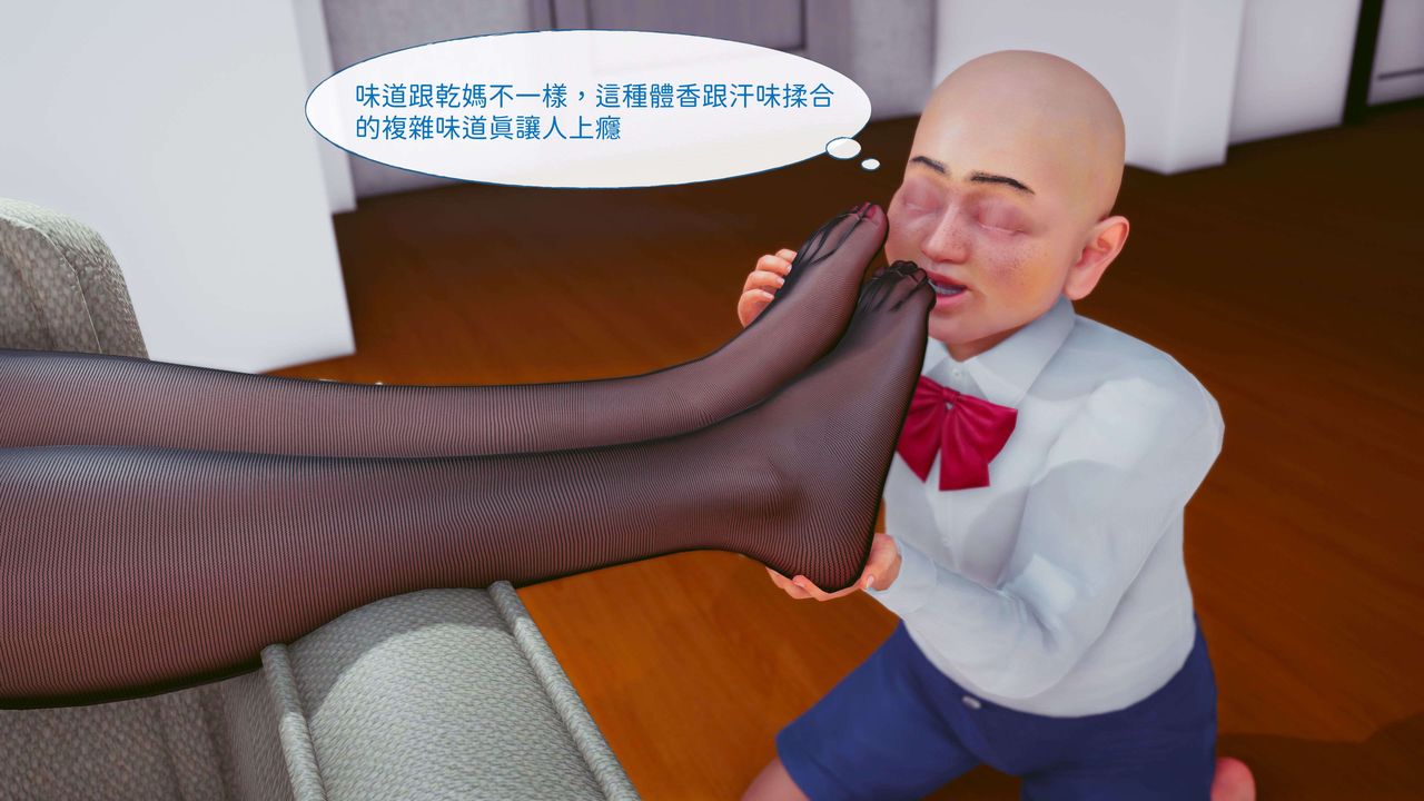 [3D]洨爺傳第08話