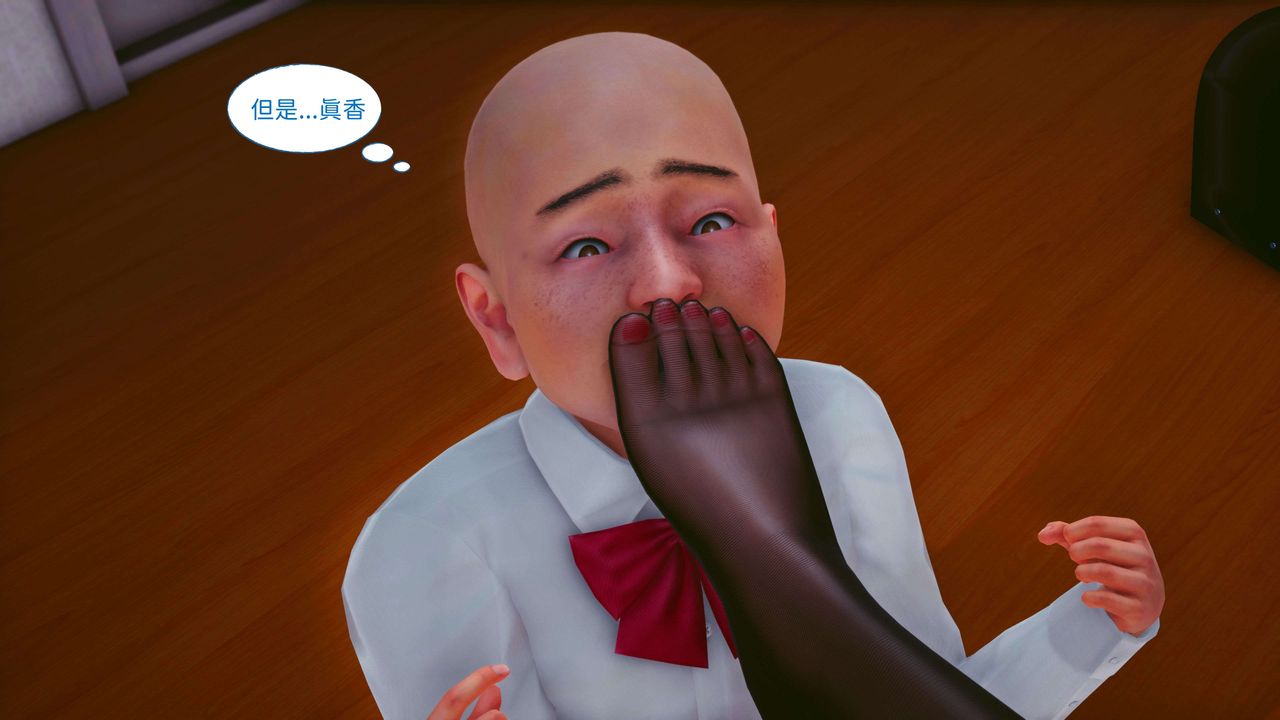 [3D]洨爺傳第08話