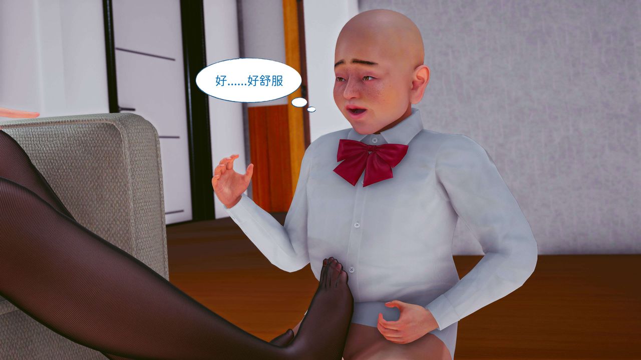 [3D]洨爺傳第08話