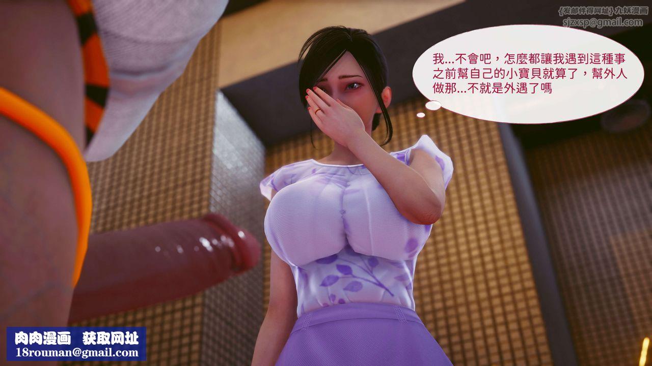 [3D]洨爷传第11话