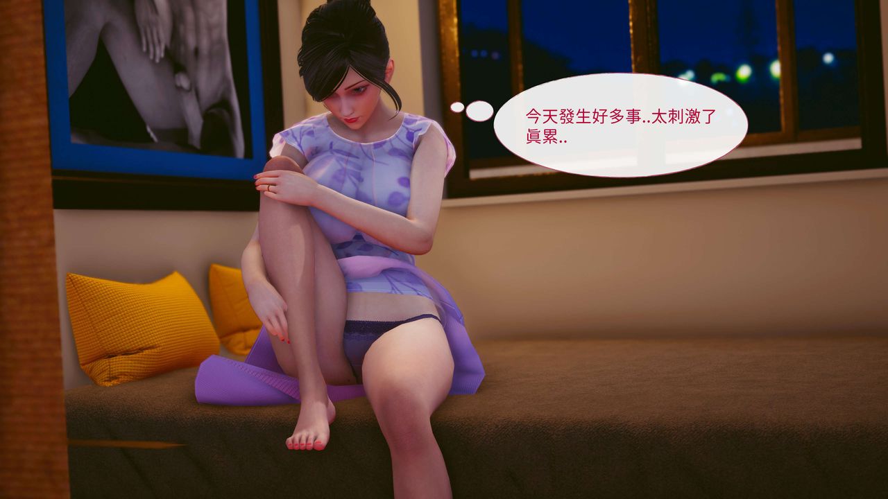 [3D]洨爺傳第12話