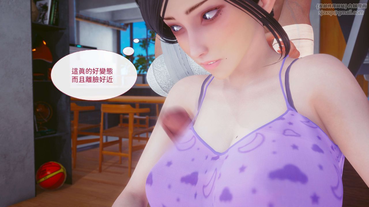 [3D]洨爺傳第12話