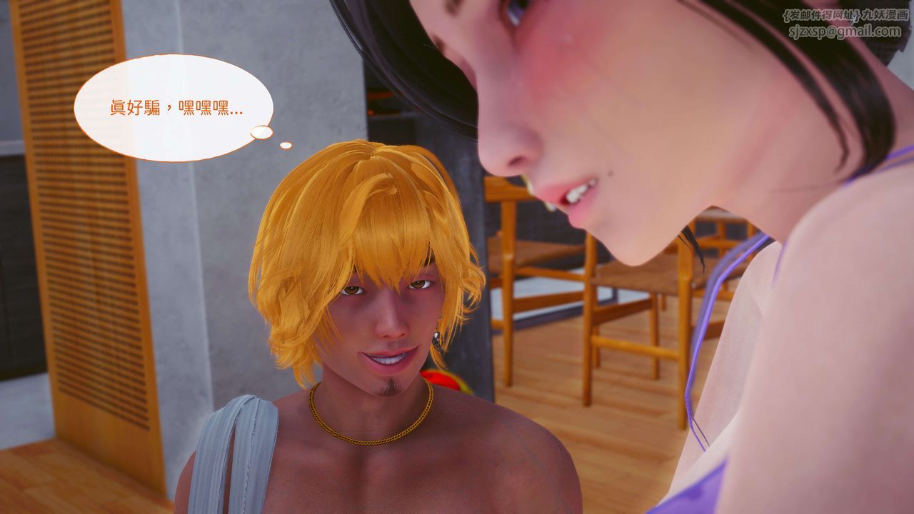 [3D]洨爺傳第12話