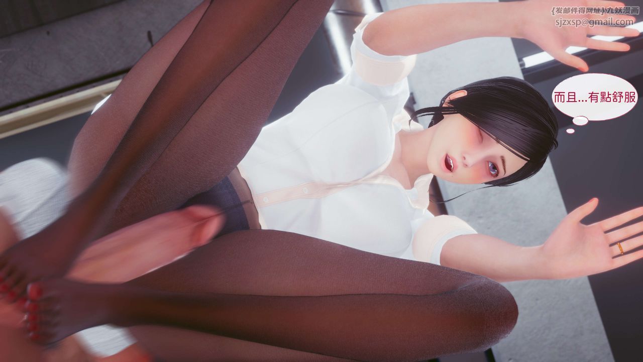 [3D]洨爺傳第13話