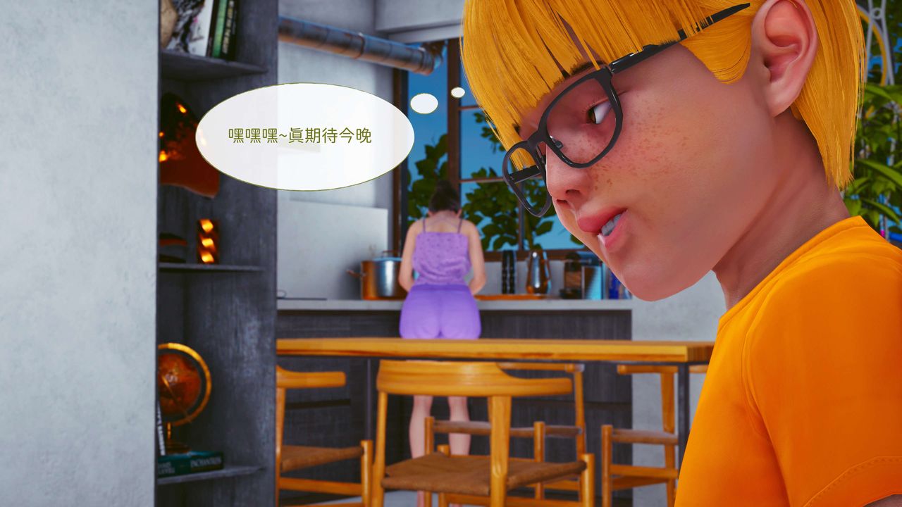 [3D]洨爺傳第13話