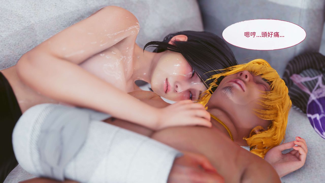 [3D]洨爺傳第14話