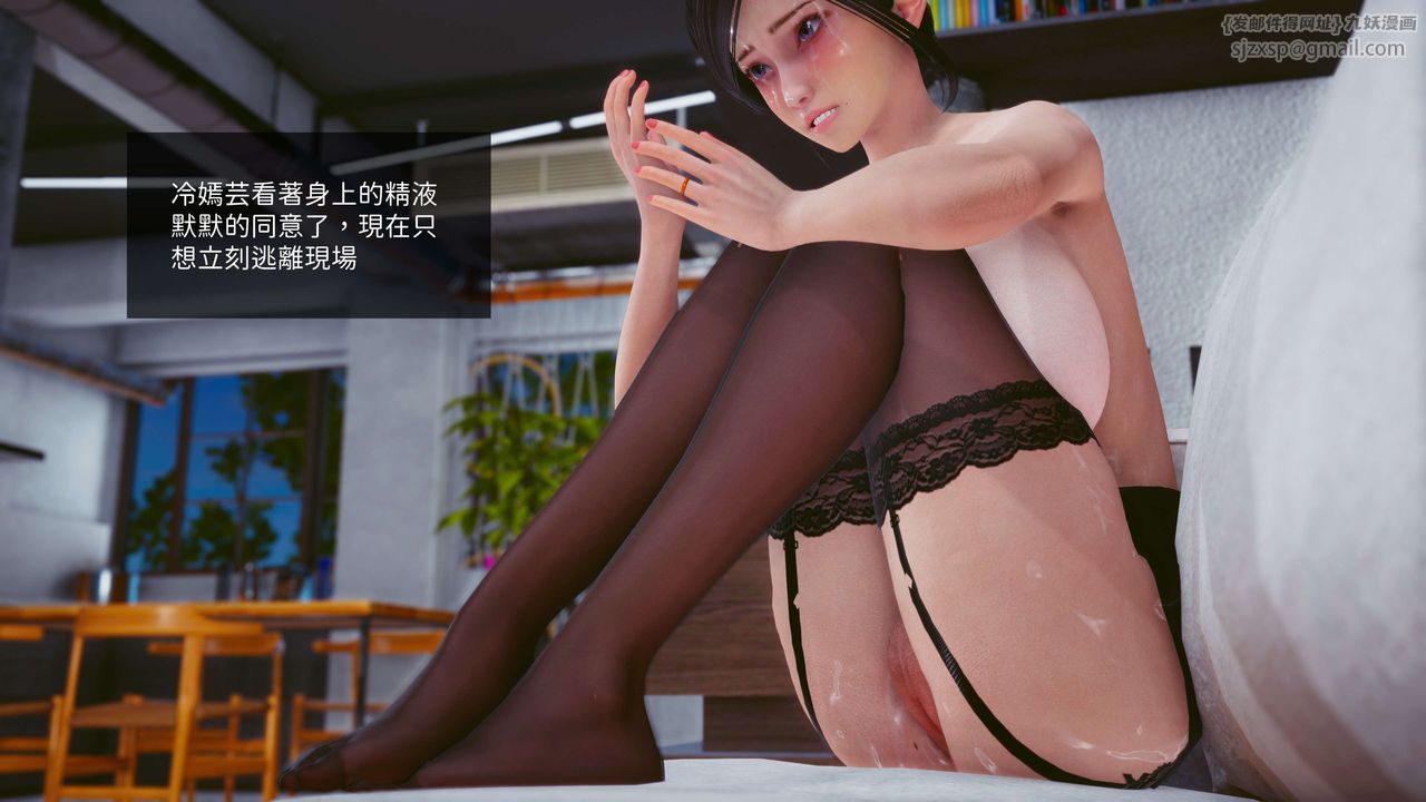 [3D]洨爺傳第14話